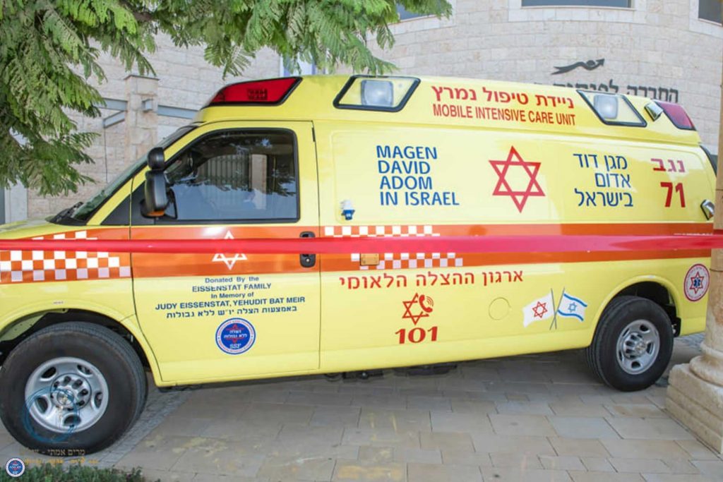 טקס חניכת ניידת טיפול נמרץ