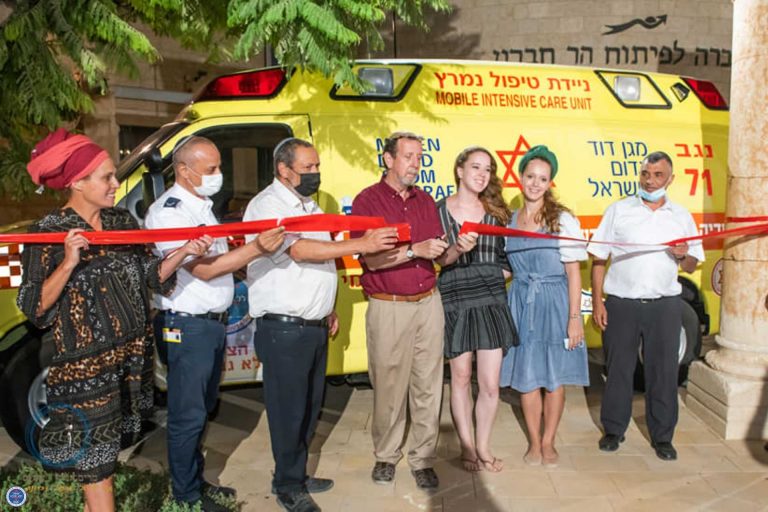 טקס חניכת ניידת טיפול נמרץ